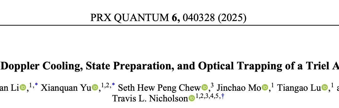 New indium paper in PRX Quantum